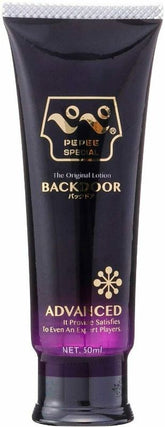 Pepee Special Backdoor Advanced Lubricant