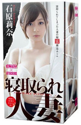 Rina Ishikawa Intimate Pleasure Masturbator - Closed-End Design