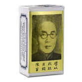 Suifan Kwang Tze Solution