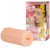 Takuya the Blowjob Master