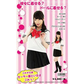 Starfire Daydream - Stylish Japanese-Inspired Sailor Uniform Set