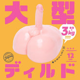 Punitori Aru - Luxurious Japanese-Crafted Floor Mounted Dildo