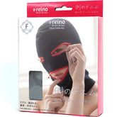 REINO Customizable Denim Captivity Mask for Intimate Encounters
