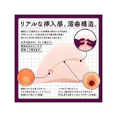 Japanese Real Hole Masturbator by Exe and King