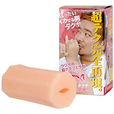 Takuya the Blowjob Master by Rends