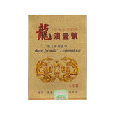 Dragon Oil Wipes Single by BDStyle