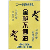 Golden Gun Lotion Wipes by BDStyle