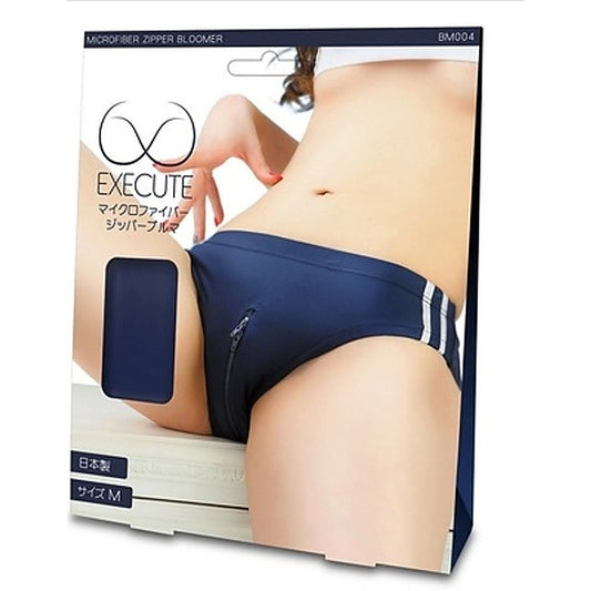 Dual-Zip Microfiber Bloomer by Execute Lingerie