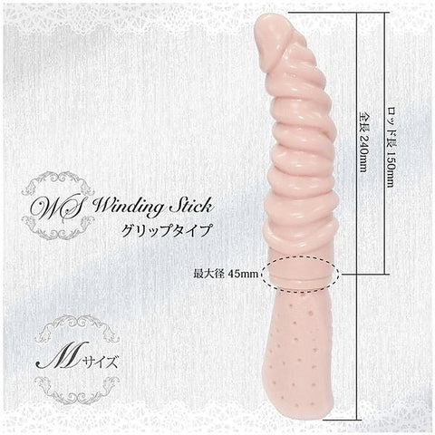 Magic Eyes Silicone Winding Stick Dildo