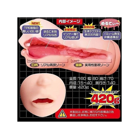 La Bocca Della Verita Blowjob Masturbator by Exe and King