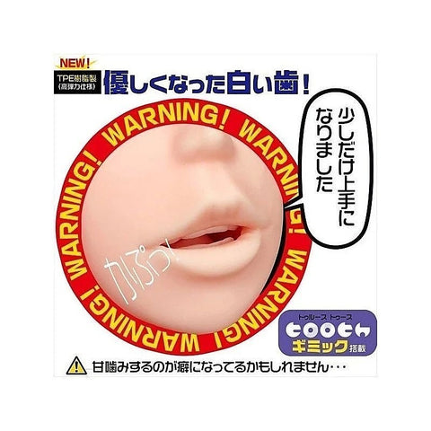 La Bocca Della Verita Blowjob Masturbator by Exe and King