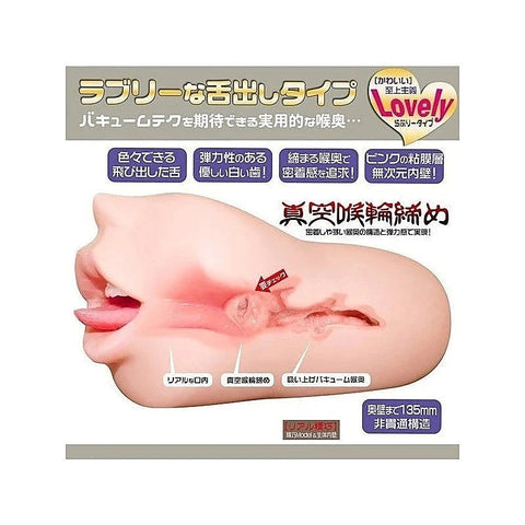 Magic Eyes La Bocca Della Verita Perorin Blowjob Onahole