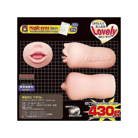 Magic Eyes La Bocca Della Verita Perorin Blowjob Onahole