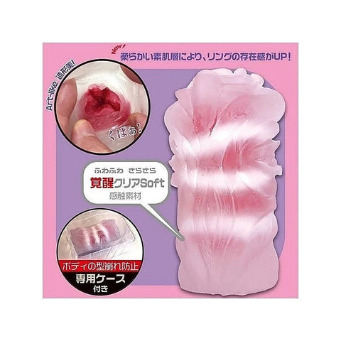 Magic Eyes JAV Star Yokujo Onahole Soft Edition