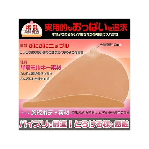 Sensual Silicone Mega Breasts by Exe and King