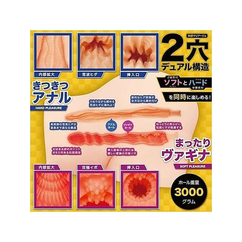 Den Boo 2 - Dual Textured Pleasure Onahole by Exe and King