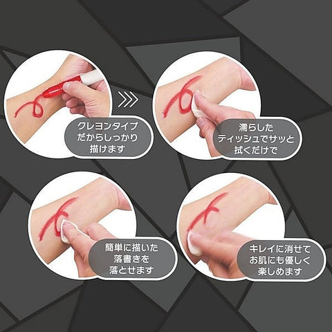 PRIME Sensual Body Painting Pens by Exe and King