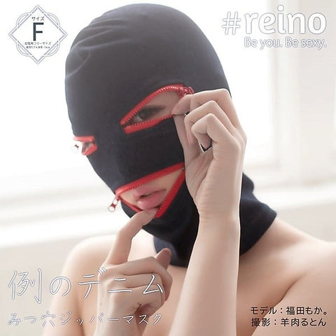 Customizable Denim Captivity Mask by Exe and King