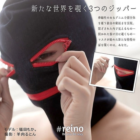 Customizable Denim Captivity Mask by Exe and King