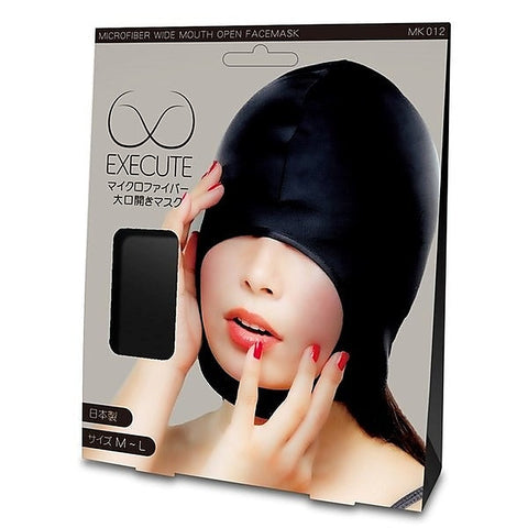 Wide-Opening Sensual Bondage Hood by Execute Lingerie