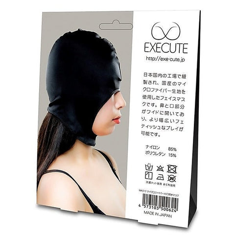Wide-Opening Sensual Bondage Hood by Execute Lingerie