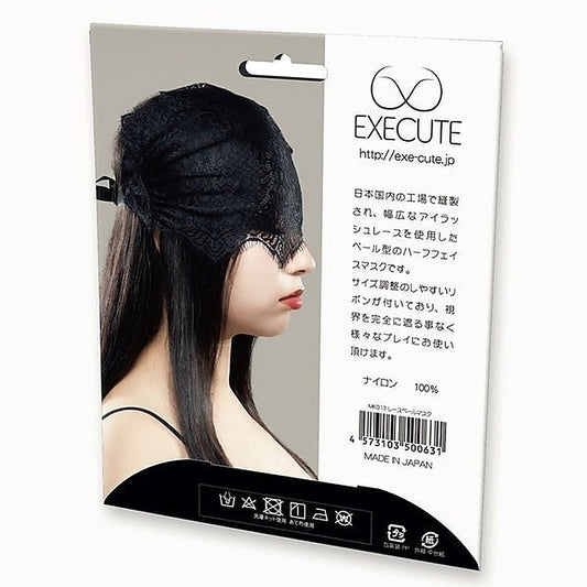 Luxury Lace Sensory Blindfold by Execute Lingerie
