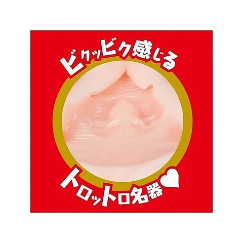 Kokona Yuzuki Pussy Onahole by Exe and King