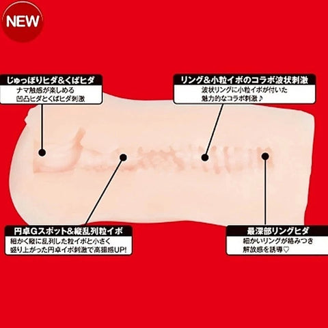 Lifelike Ecstasy - Jun Kakei Male Masturbator