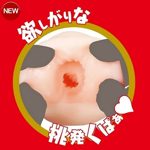 Lifelike Ecstasy - Jun Kakei Male Masturbator