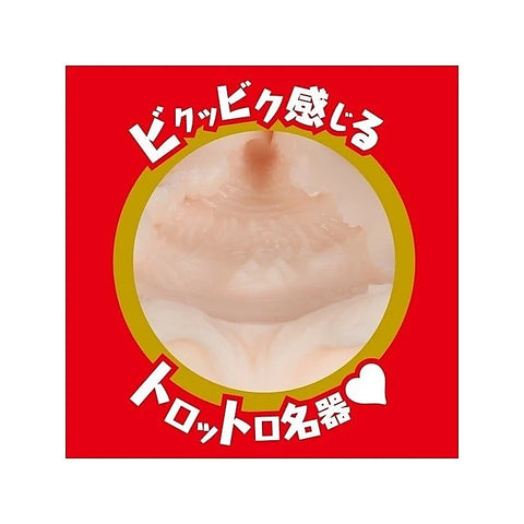 Minami Kojima Textured Intimate Stroker by Exe and King