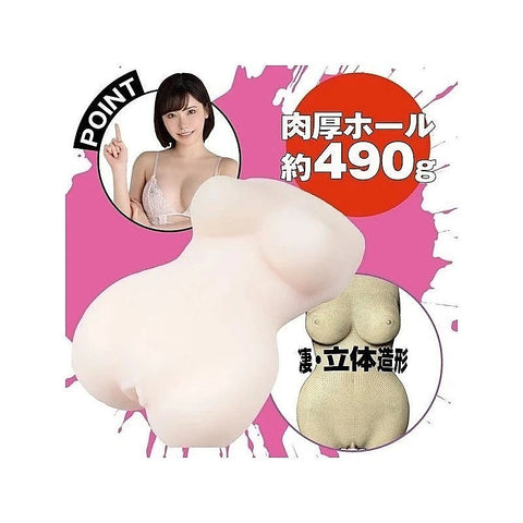 EXE Eimi Fukada Tight Onahole by Exe