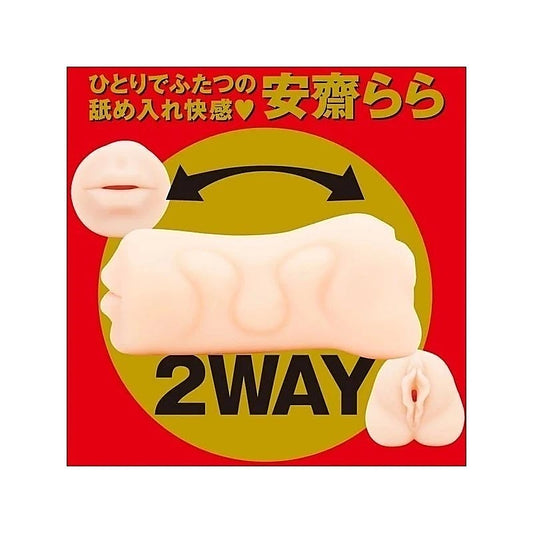 Blow Anzai Rara 2-Way Onahole by Exe and King