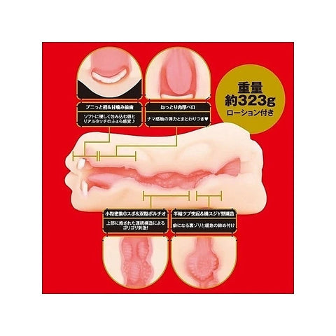 Blow Anzai Rara 2-Way Onahole by Exe and King