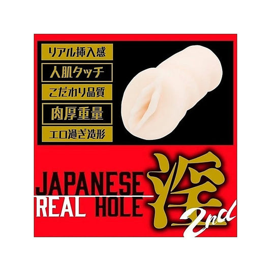 Japanese Real Hole - Mayuki Ito by Exe and King