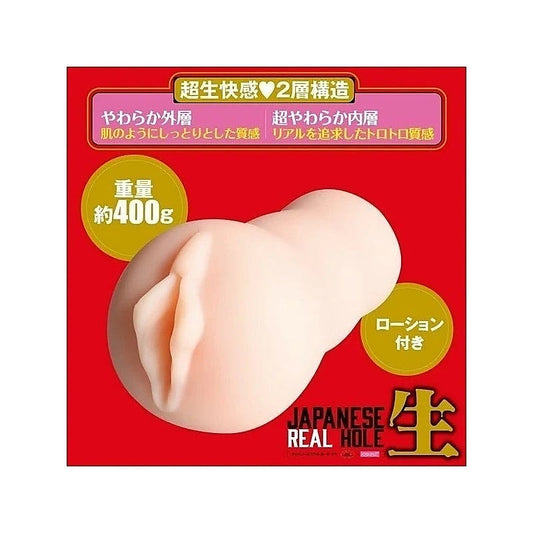 Japanese Real Hole - Sensual Delight by Exe and King