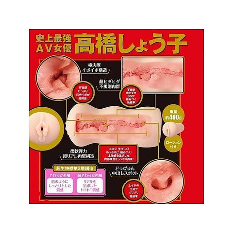 JAPANESE REAL HOLE Dual Layered by Exe and King