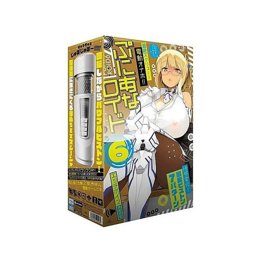 Puni Ana-roid 6 by Exe and King