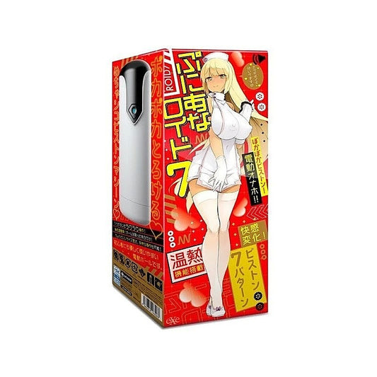PUNIANAROID 7 Robotic Pleasure Device by Exe and King