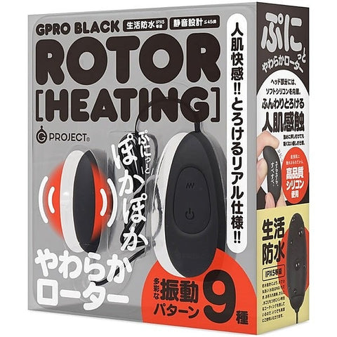 GPRO Warming Black Rotobator by Exe and King