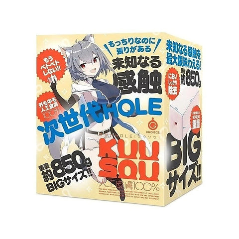 G-PROJECT Kuu-Sou Realistic Anime Onahole by Exe and King