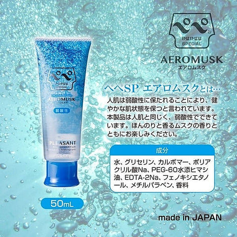 Aeromusk Intimate Lubricant by PEPEE