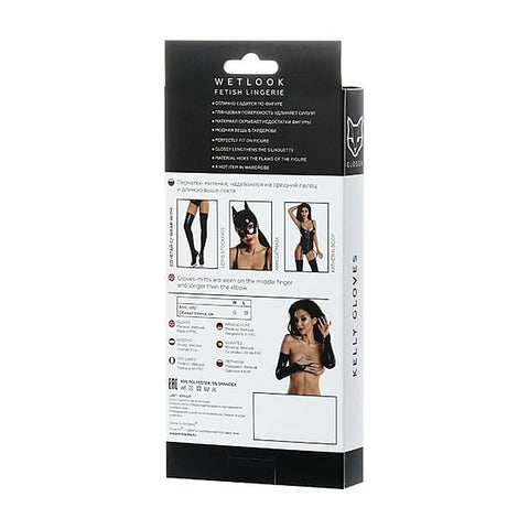 Glossy Wetlook Above the Elbow Gloves by ToyFa