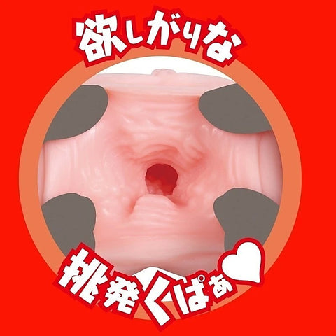 Japanese Real Hole Eimi Fukada by Exe and King