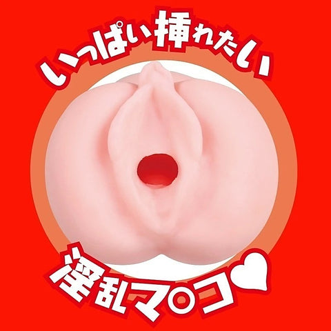 Japanese Real Hole Eimi Fukada by Exe and King