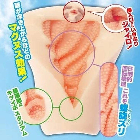 Full Swing Mens Masturbator by MACCOS