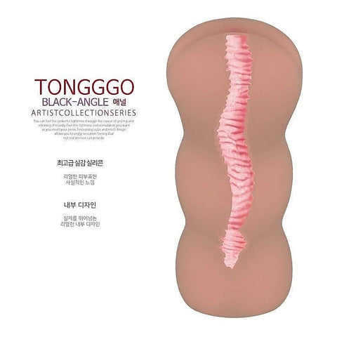 Tong-Ggo Black Angel Double Layer Anal Stroker by Kokos