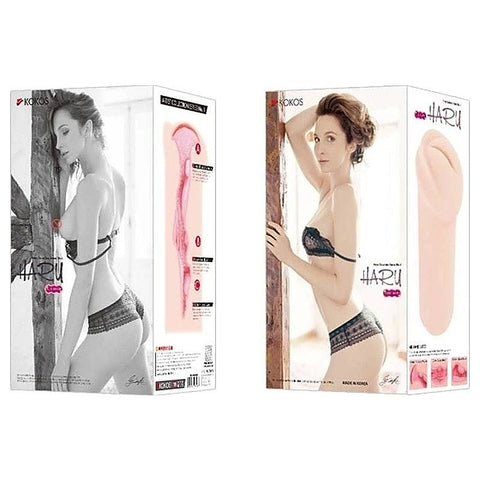 Haru Mini Twin Layer Mens Masturbator by Kokos