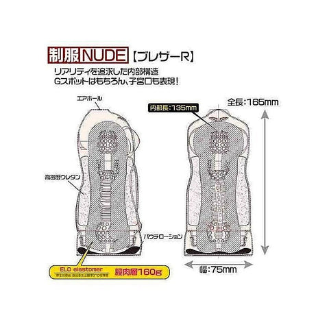 Nude Cup Blazer Uniform Masturbator by Exe and King