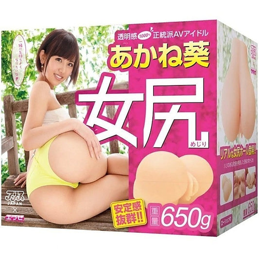 Akane Aoi Hipper Realistic Mens Stroker by Exe and King