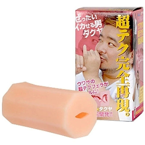 Takuya the Blowjob Master by Rends